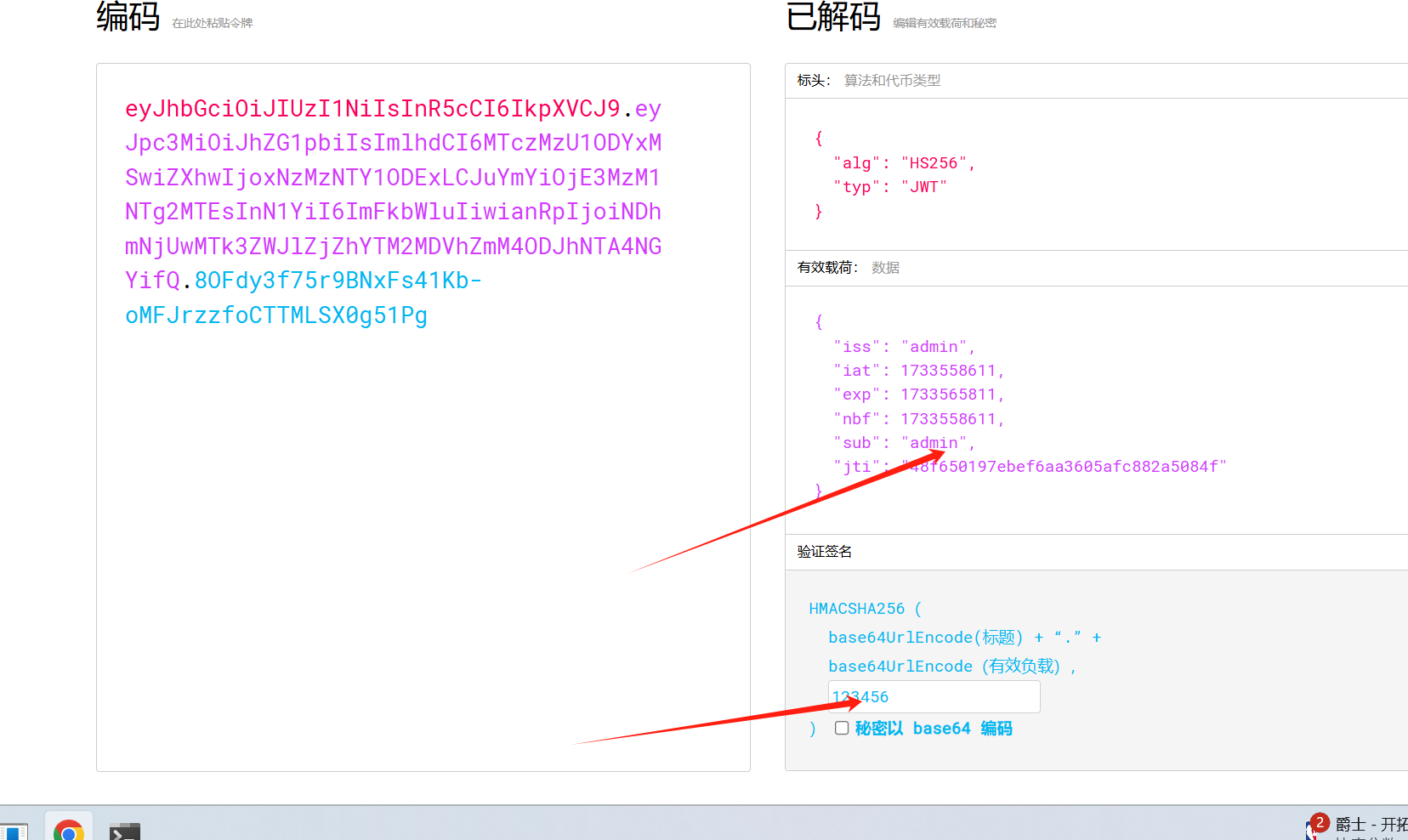 image-20241207165837371