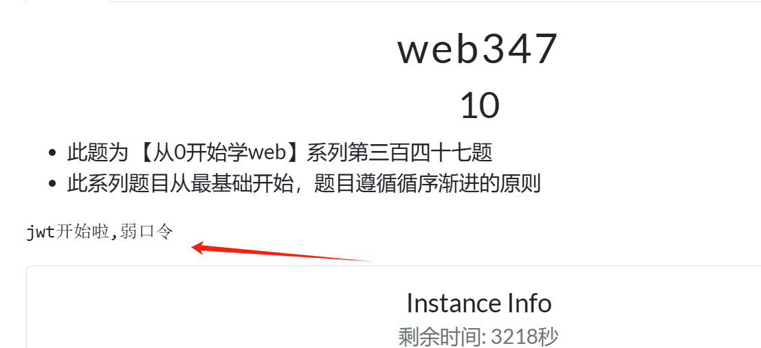 image-20241207165617138