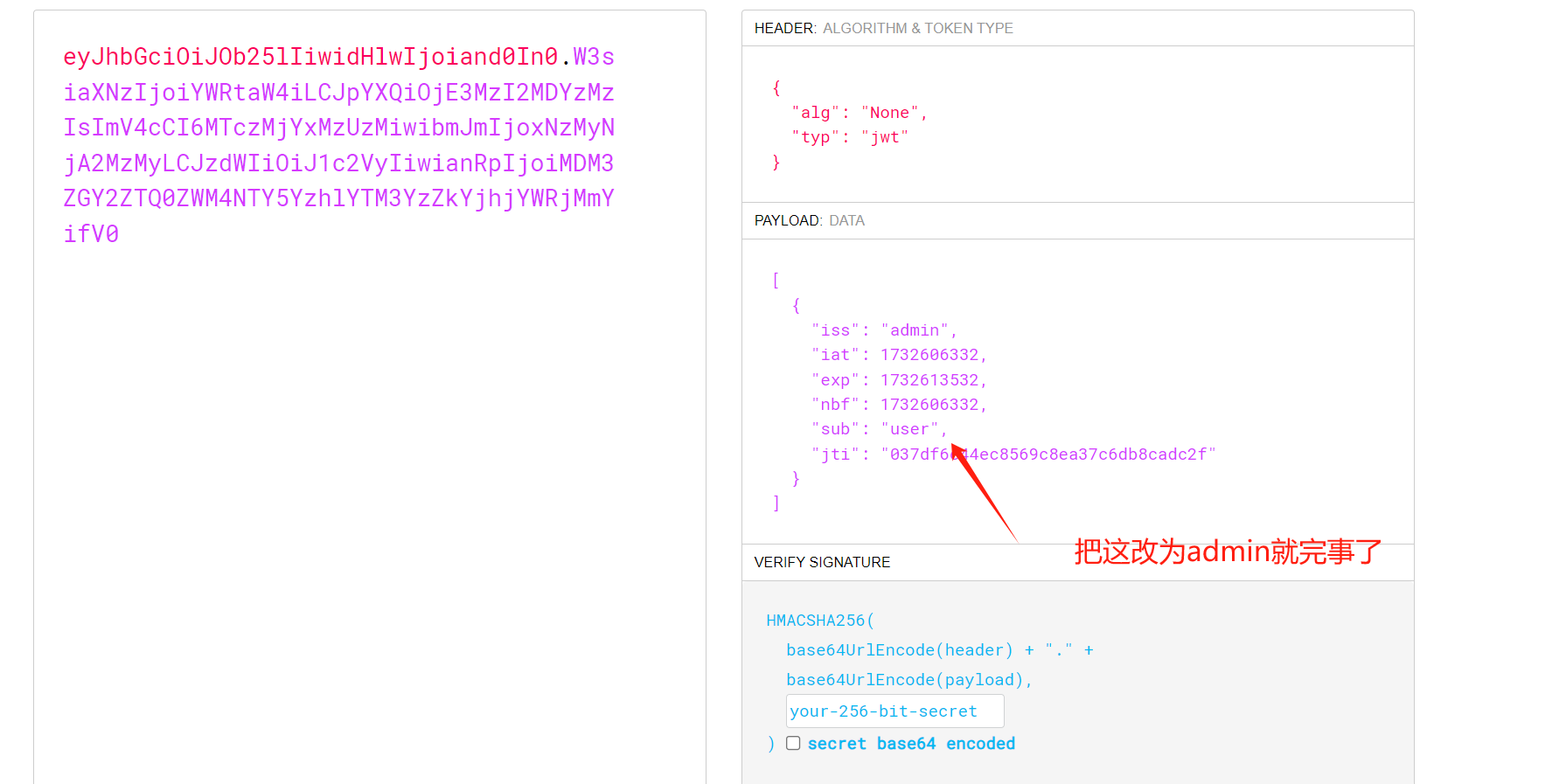 image-20241126153307311