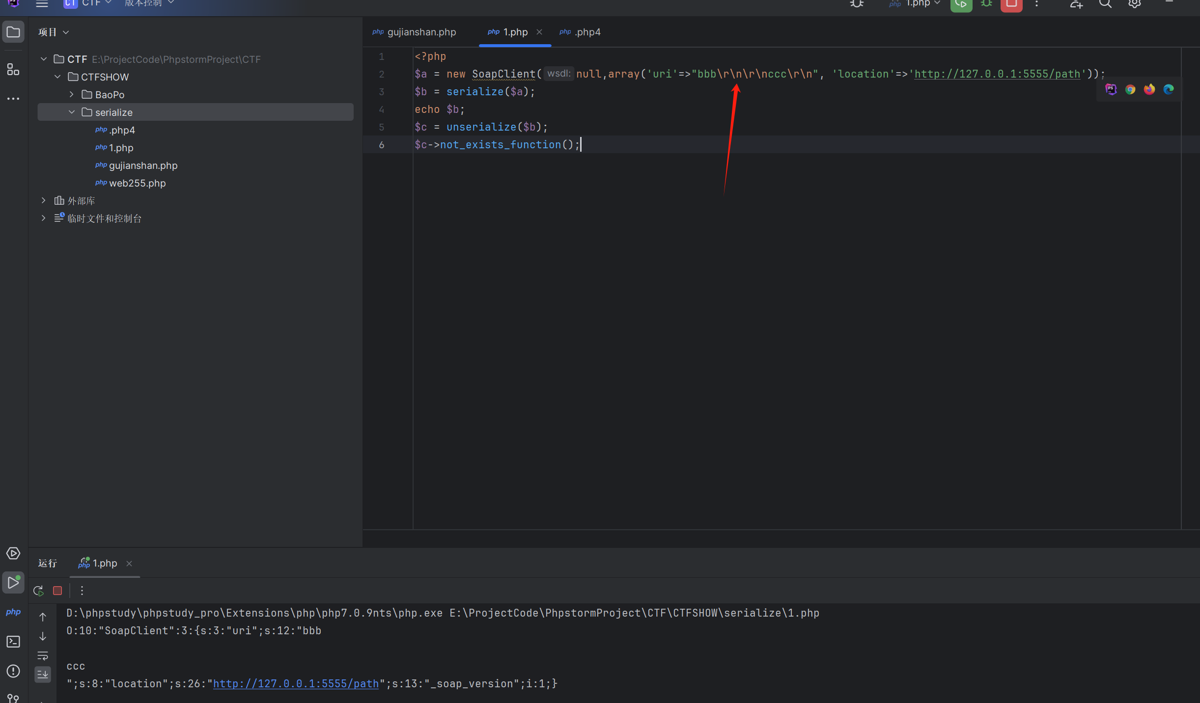 image-20241208170921250