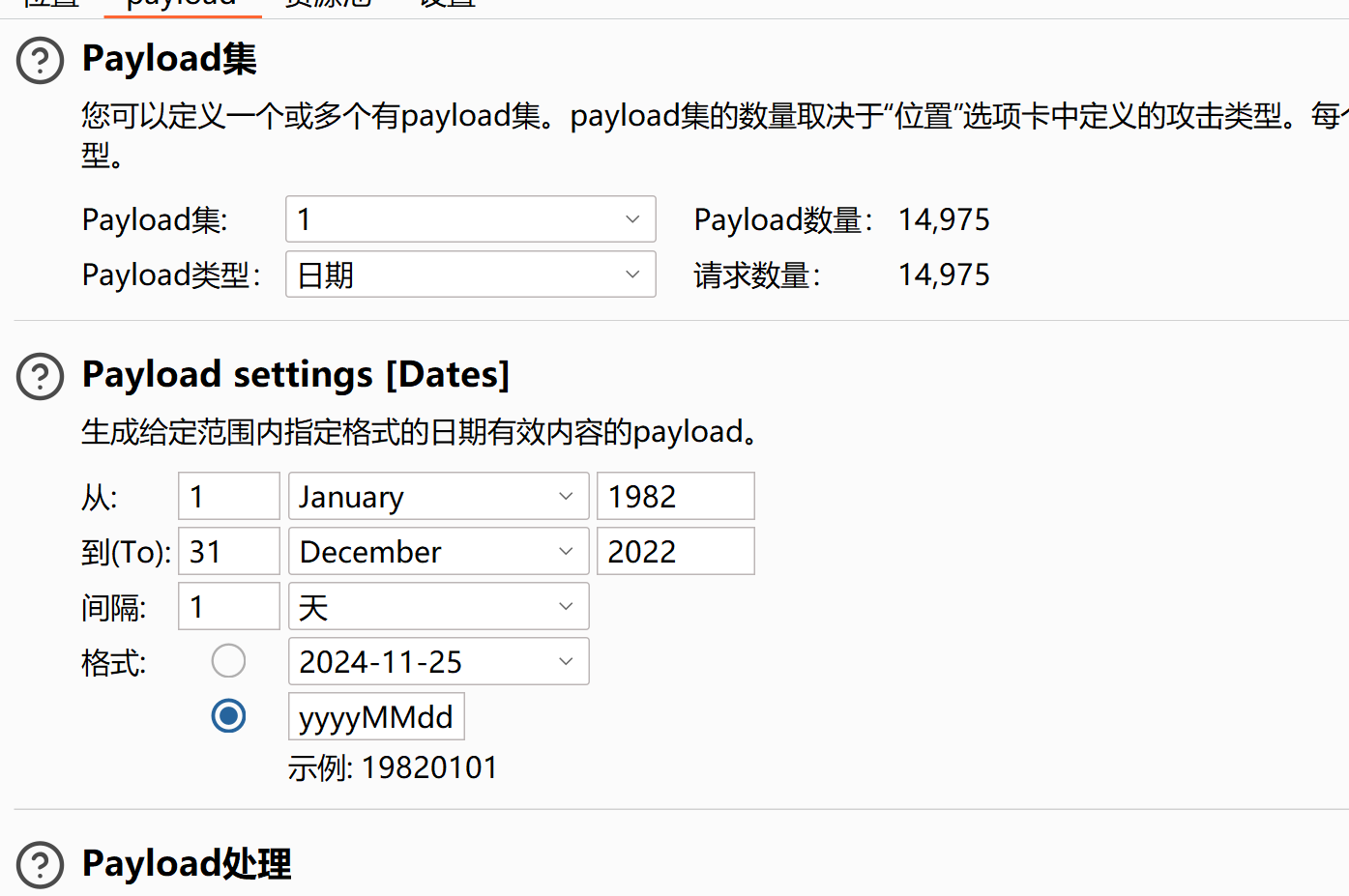 image-20241125185107353