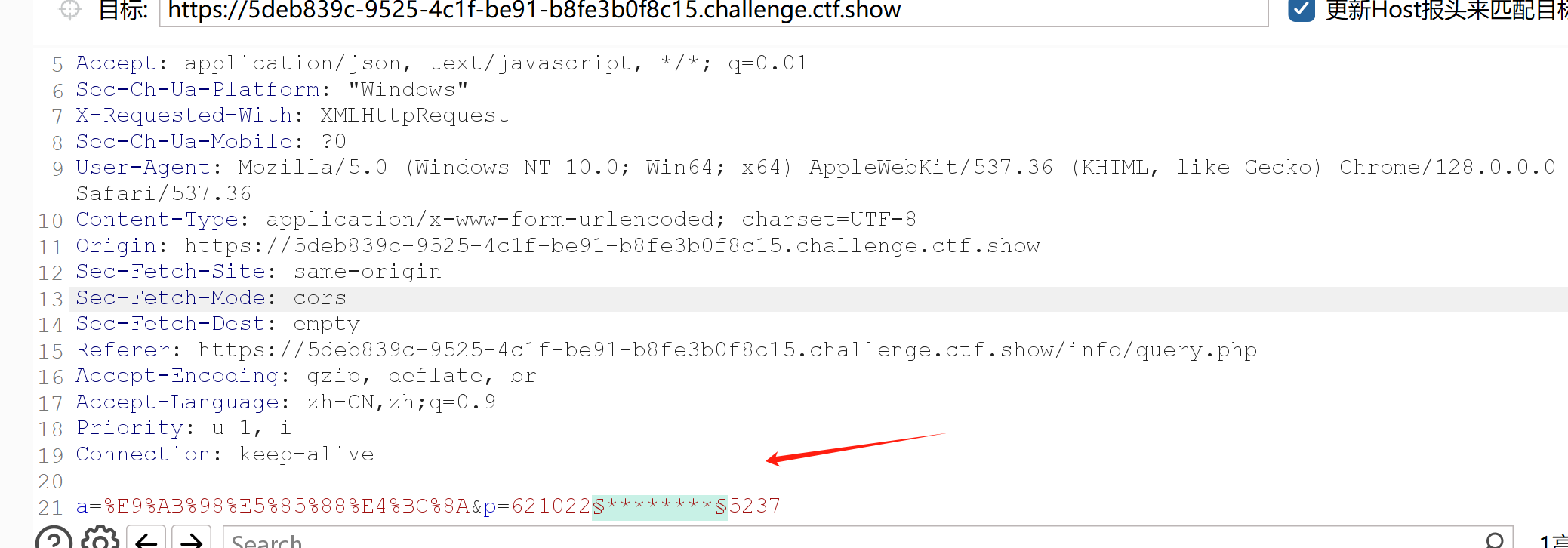 image-20241125185058326
