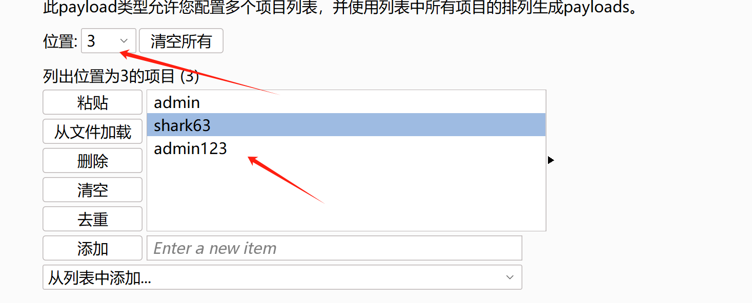 image-20241123162653900