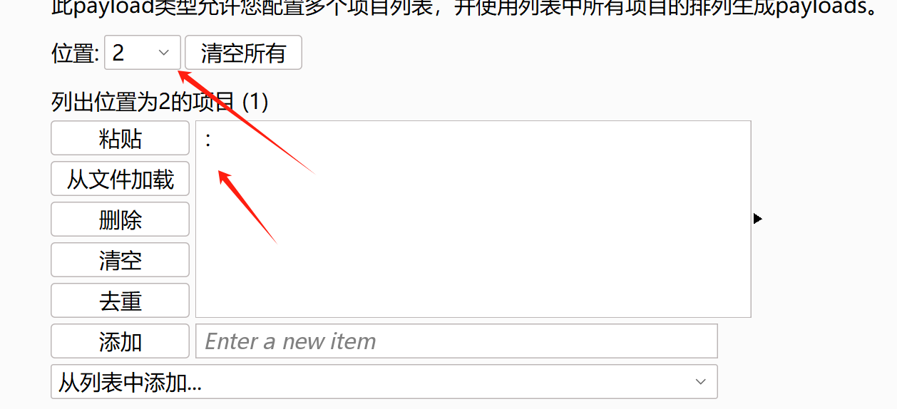 image-20241123162637983