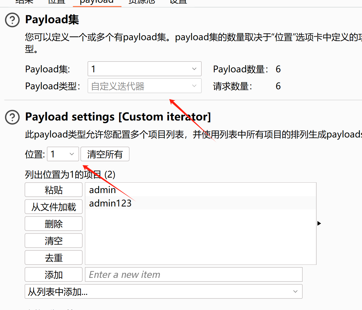 image-20241123162622739