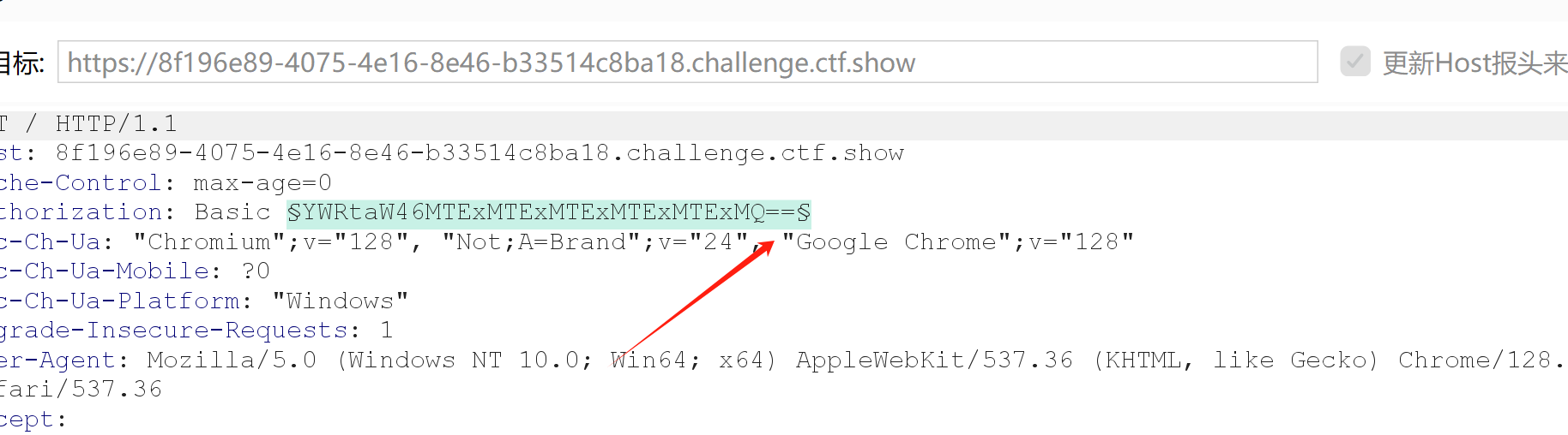 image-20241123162351433