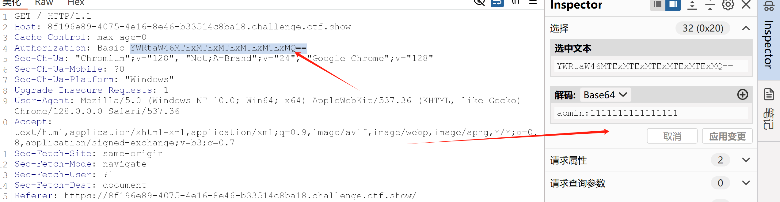 image-20241123162103695