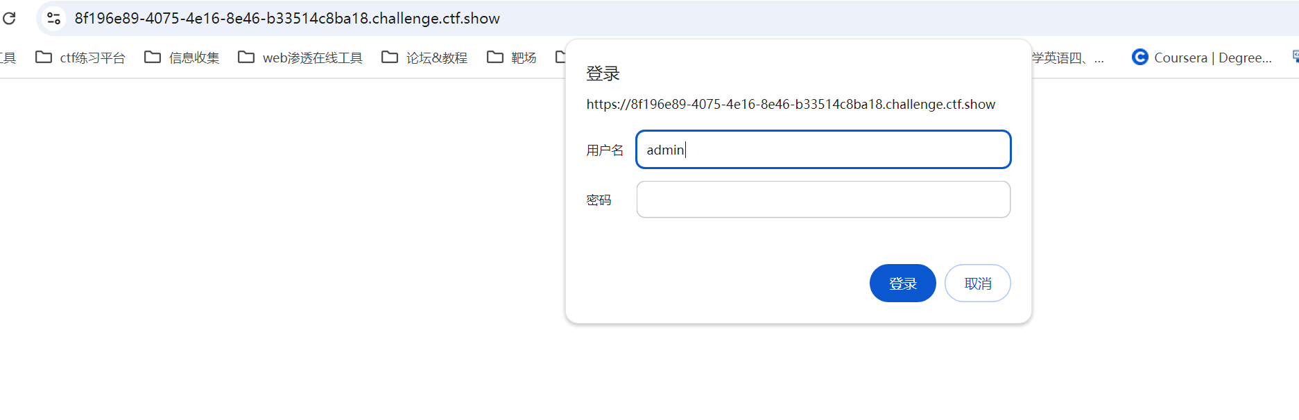 image-20241123162011864