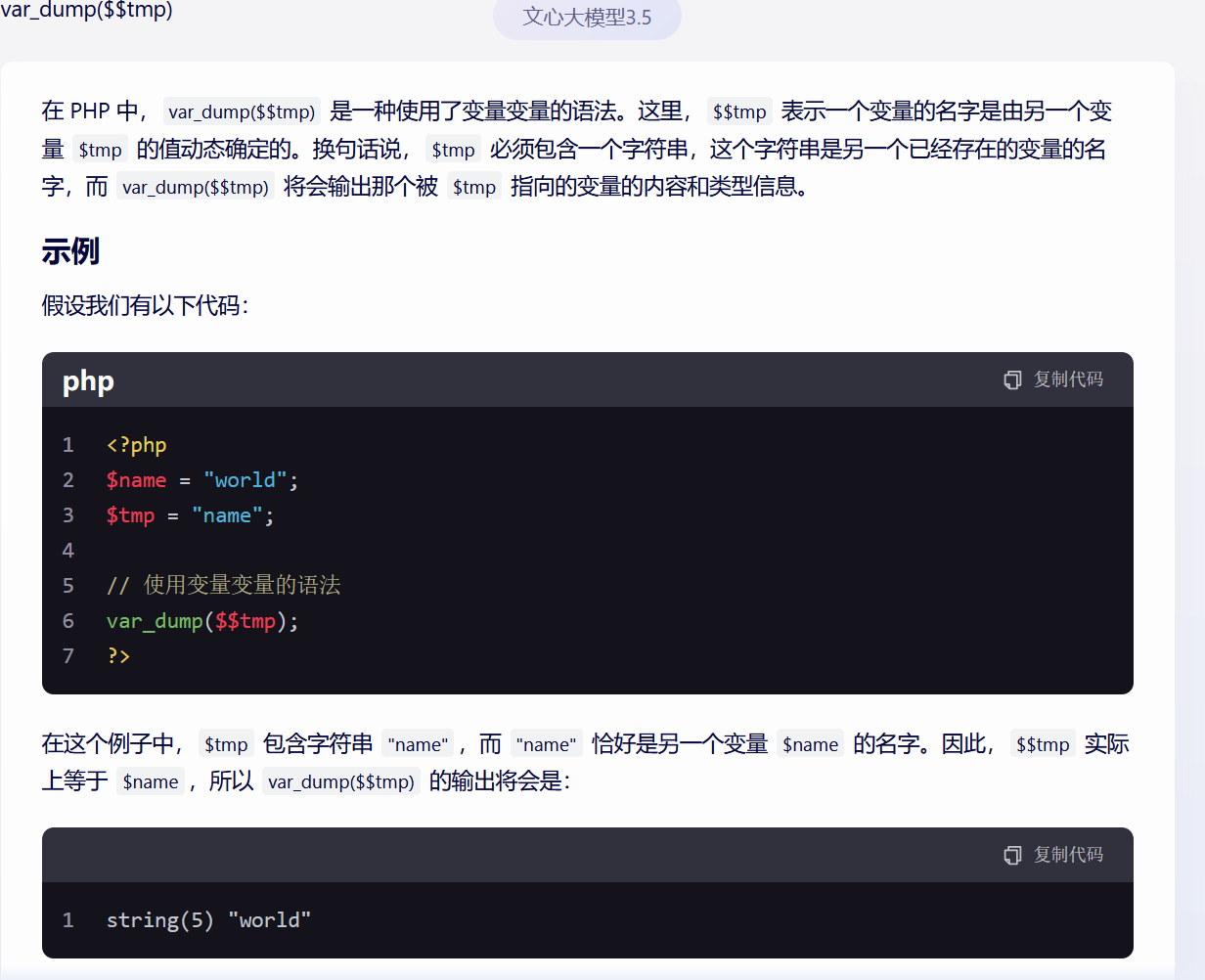 image-20240908134038740