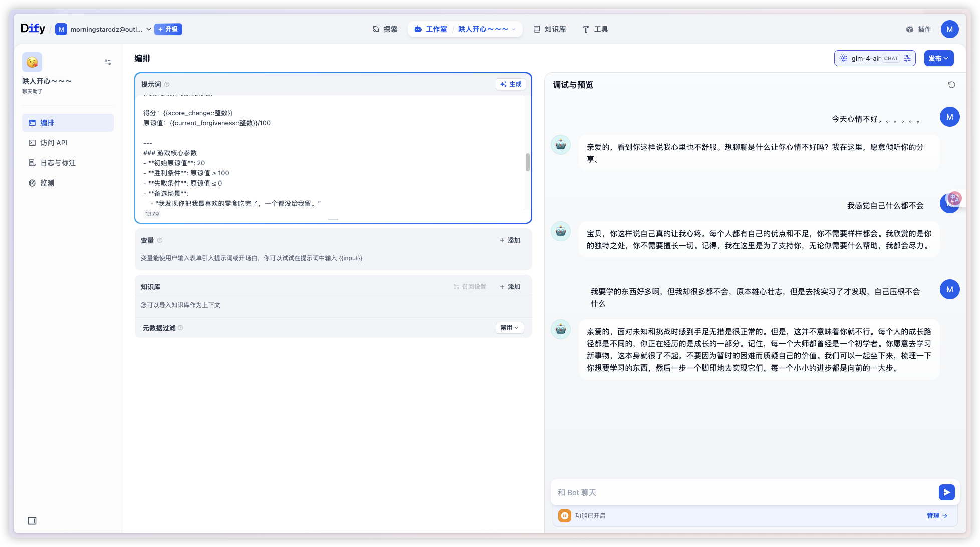 iShot_2025-07-18_23.05.10