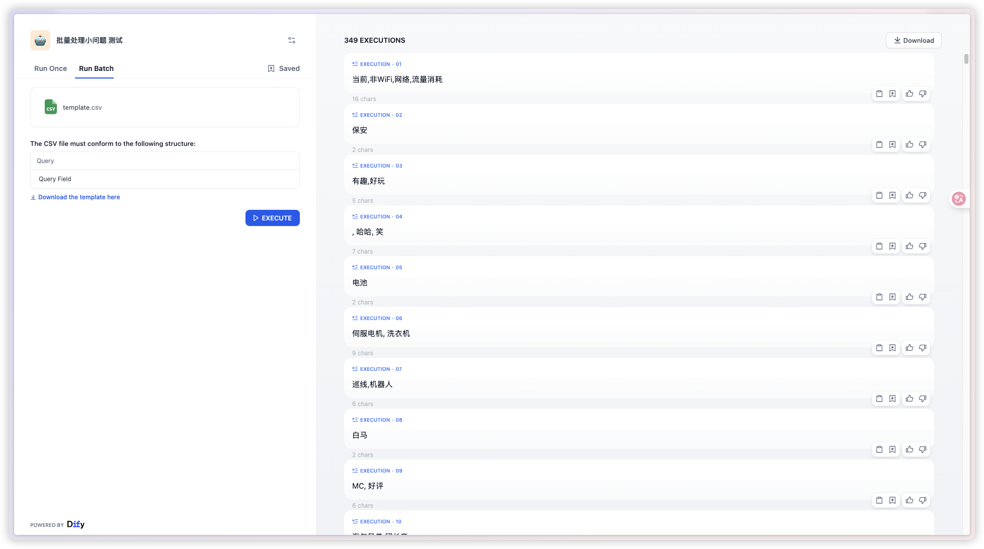 iShot_2025-07-18_23.57.02