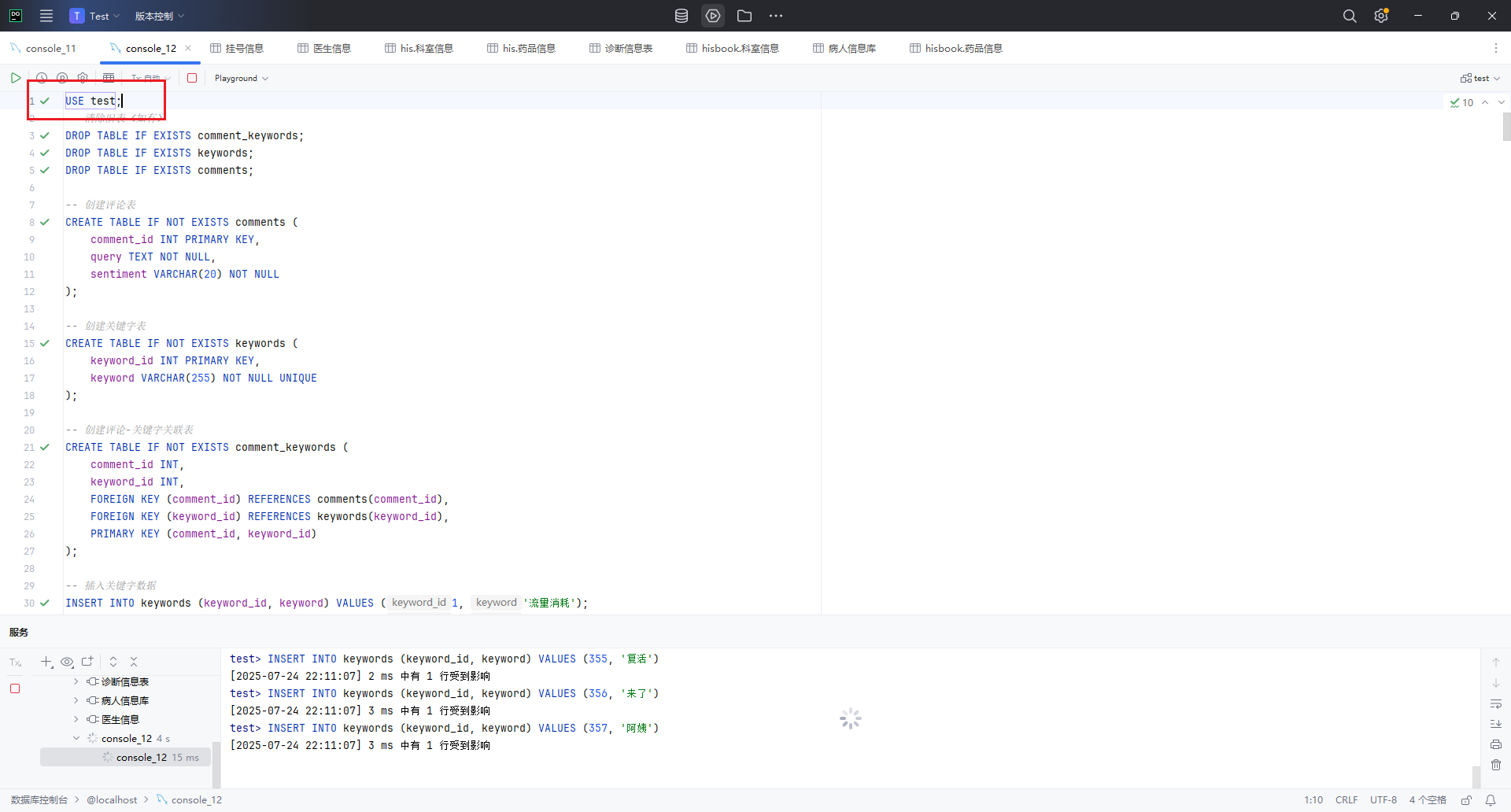 Snipaste_2025-07-24_22-11-15