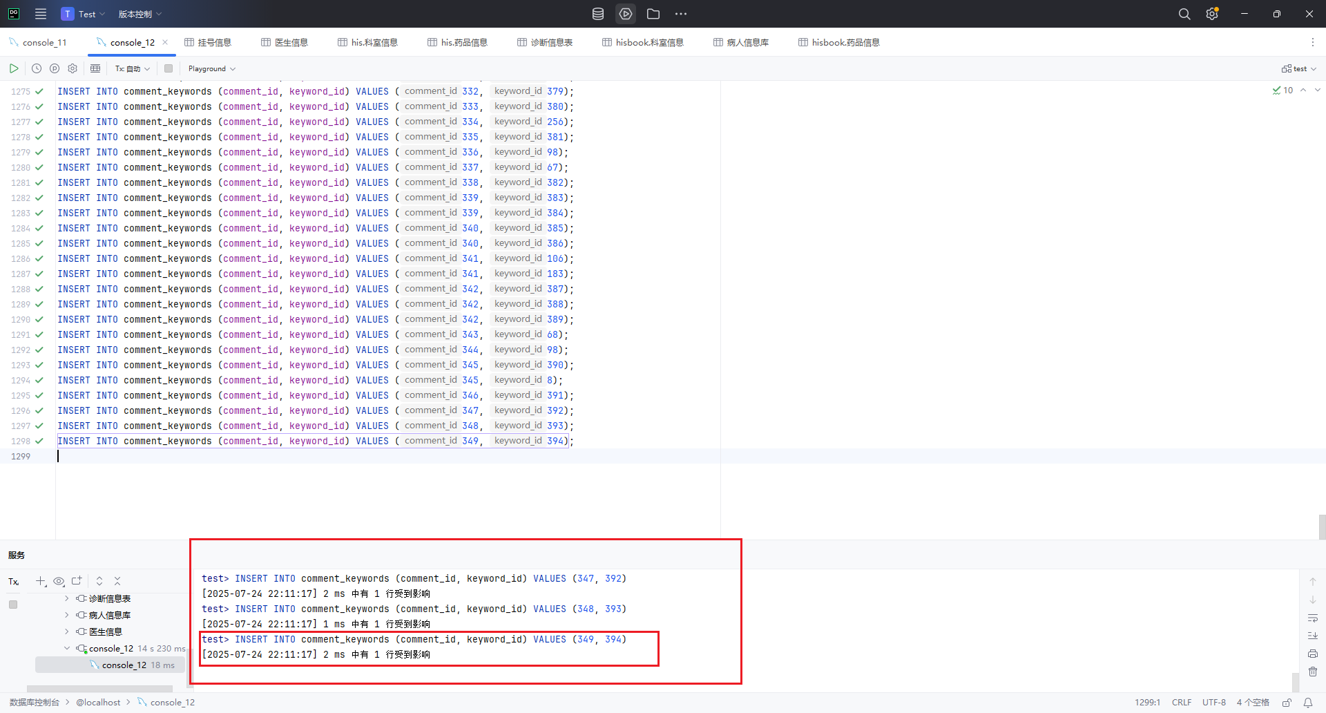 Snipaste_2025-07-24_22-11-51