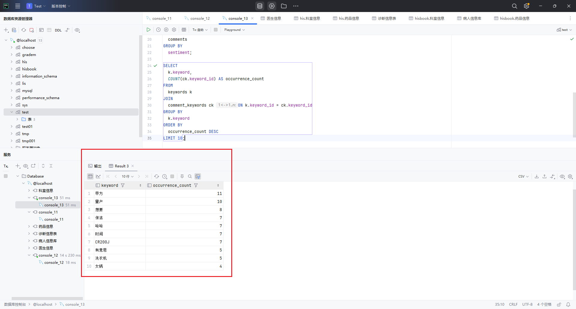 Snipaste_2025-07-24_23-47-38
