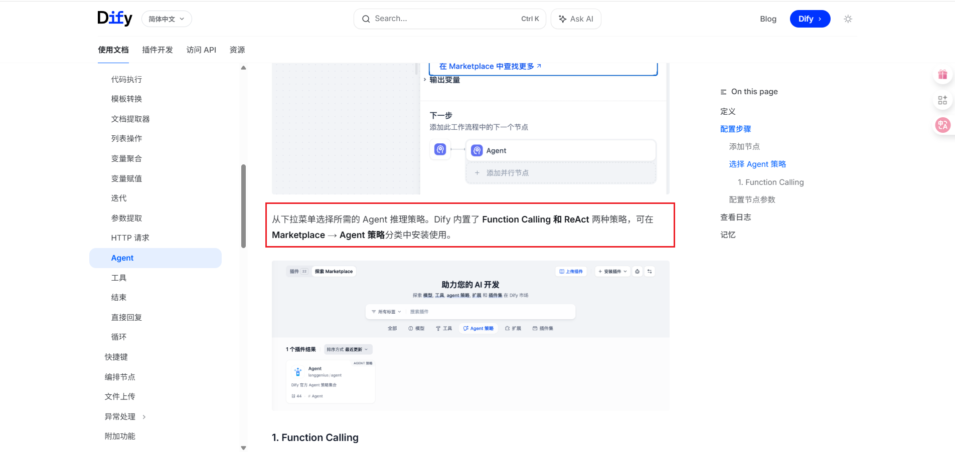Snipaste_2025-07-25_19-55-05