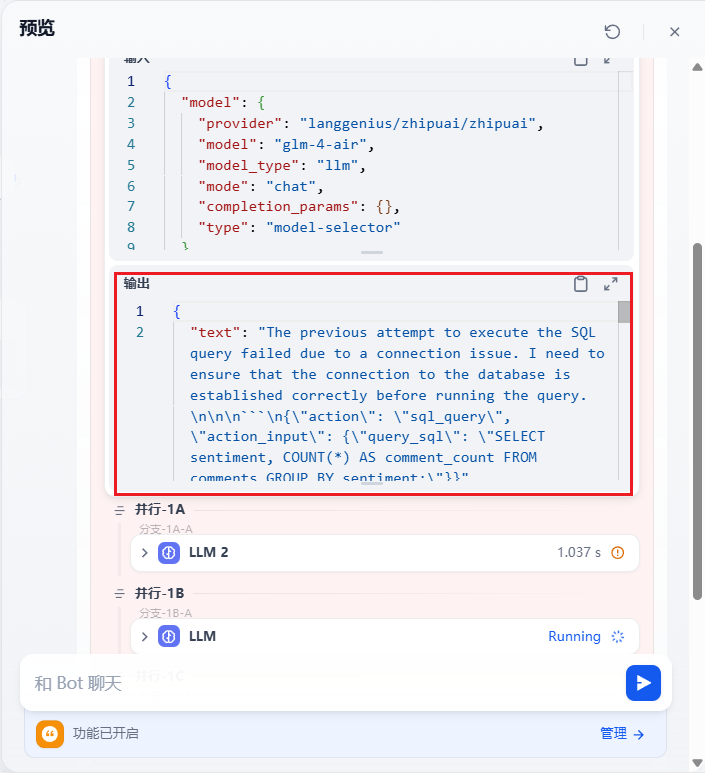 Snipaste_2025-07-25_21-57-04