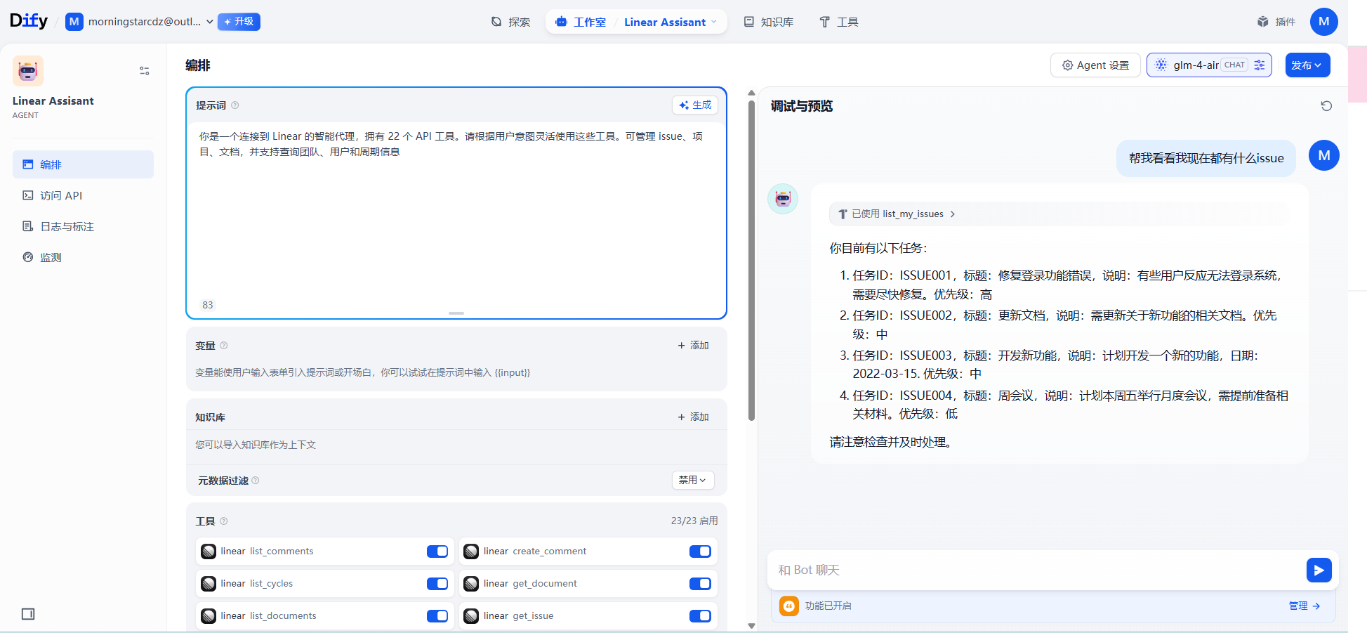 Snipaste_2025-07-26_01-27-29