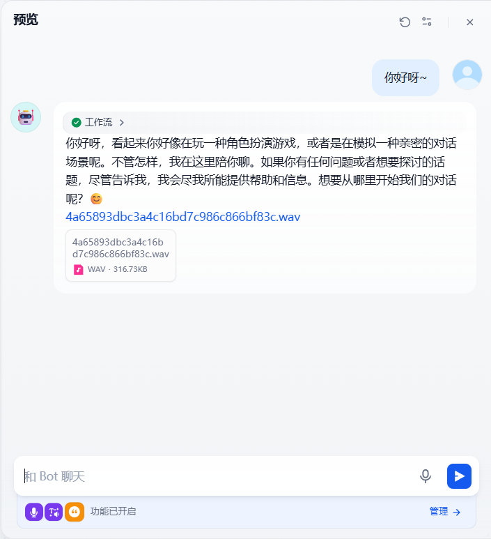 Snipaste_2025-07-26_01-23-03