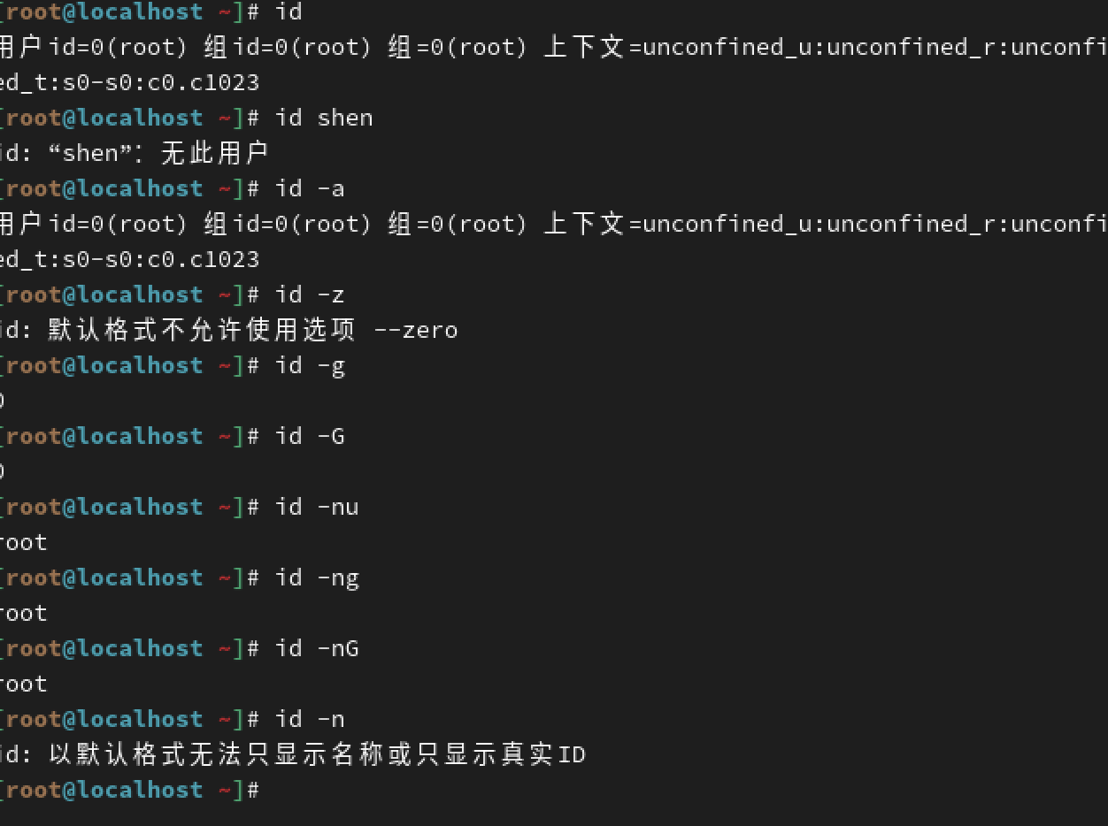 linux怎么给用户读写权限
