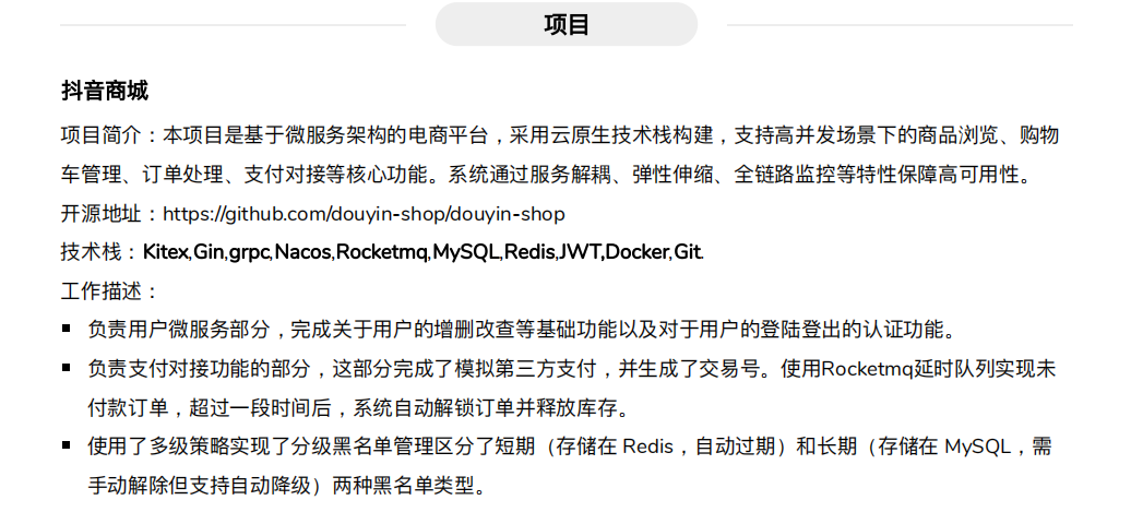 image-20250624162909752