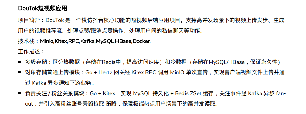 image-20250624162917623