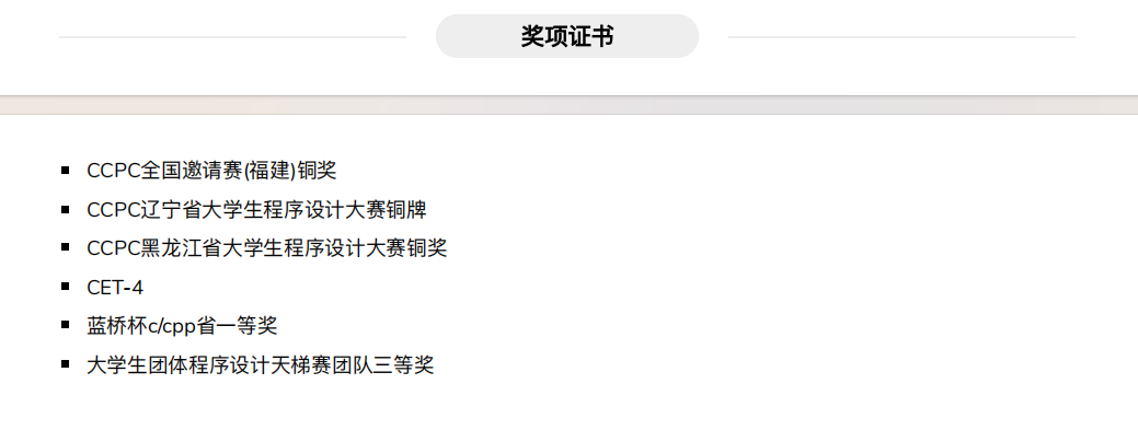 image-20250624162923373