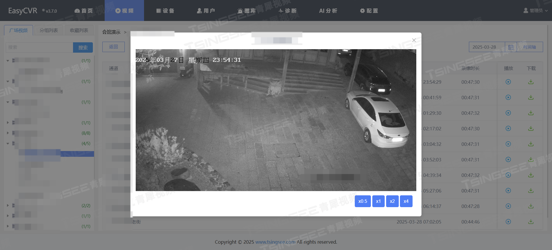 20250328_110326 1.png