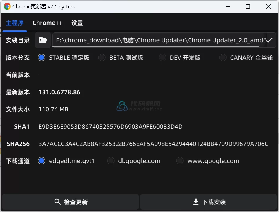 Chrome Updater(Chrome更新器) v2.1