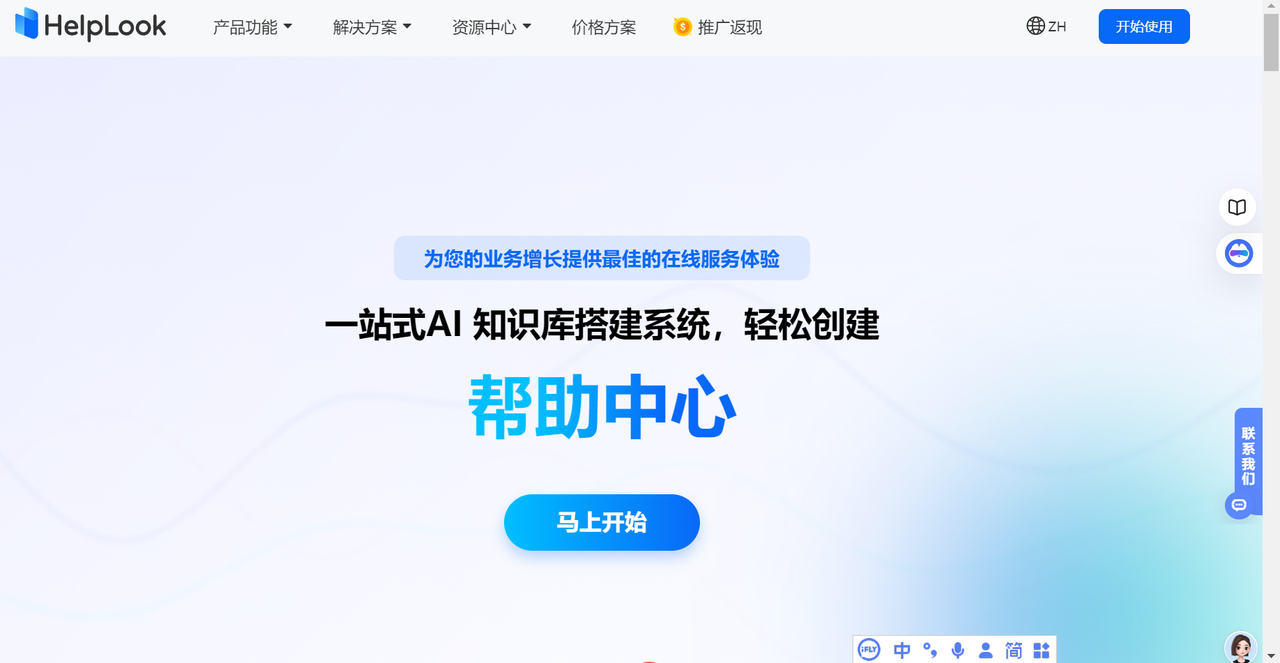 智慧医疗结合AI知识库：创新科技引领医疗进步