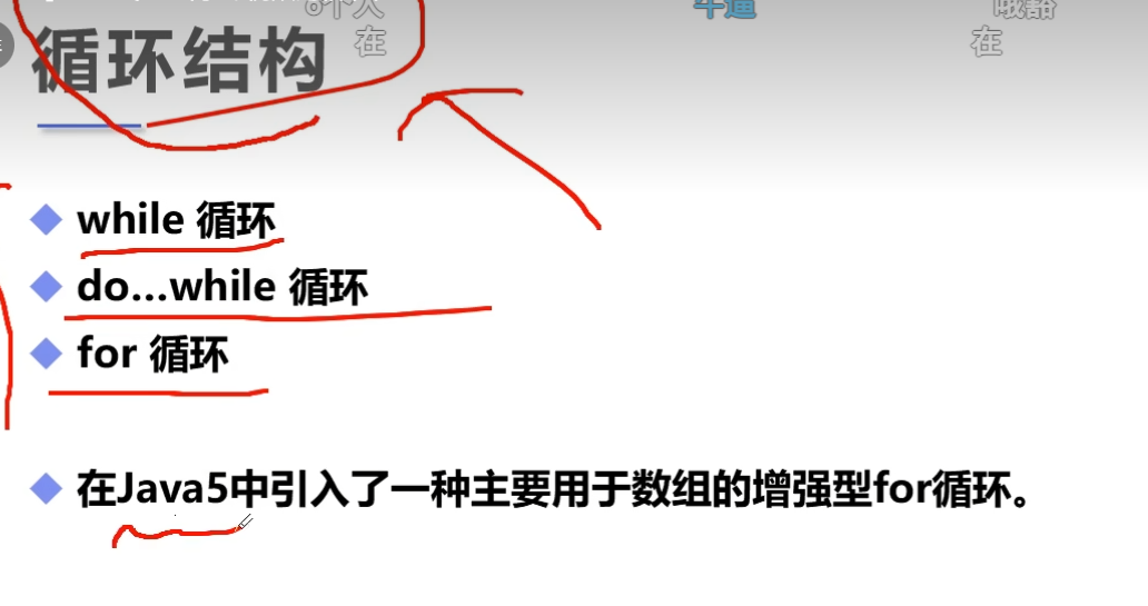 image-20251203161112828