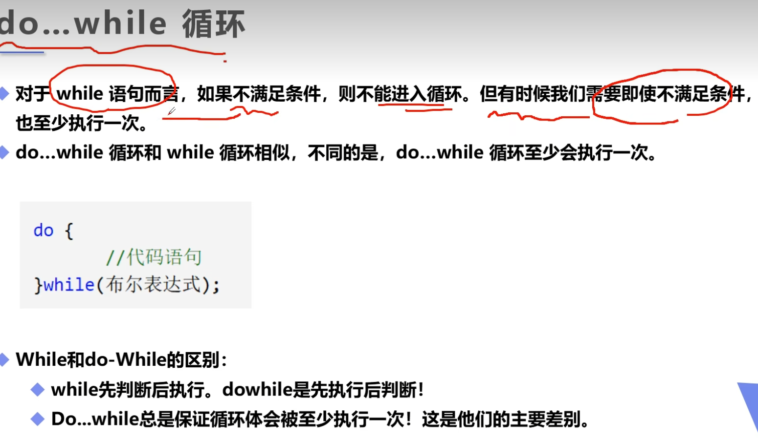 image-20251203163046830