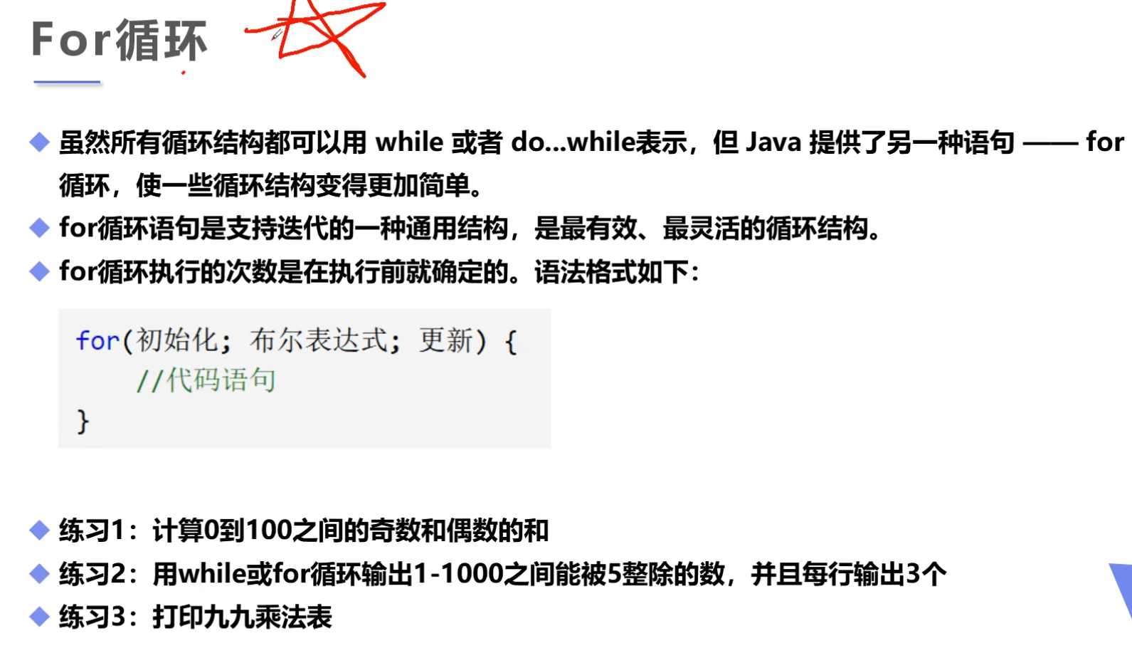 image-20251203170536285