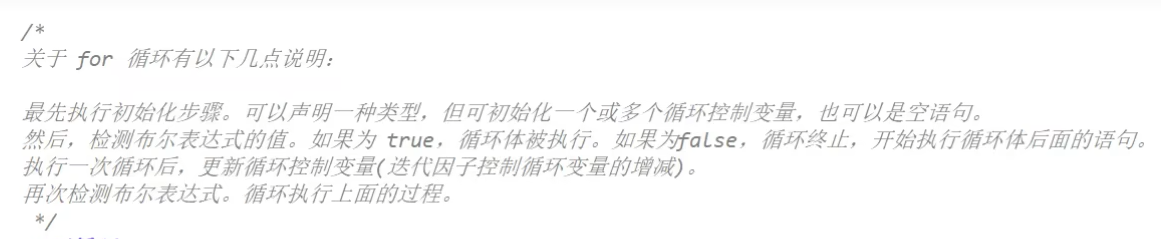 image-20251203171706604