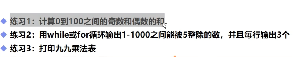 image-20251203172041472