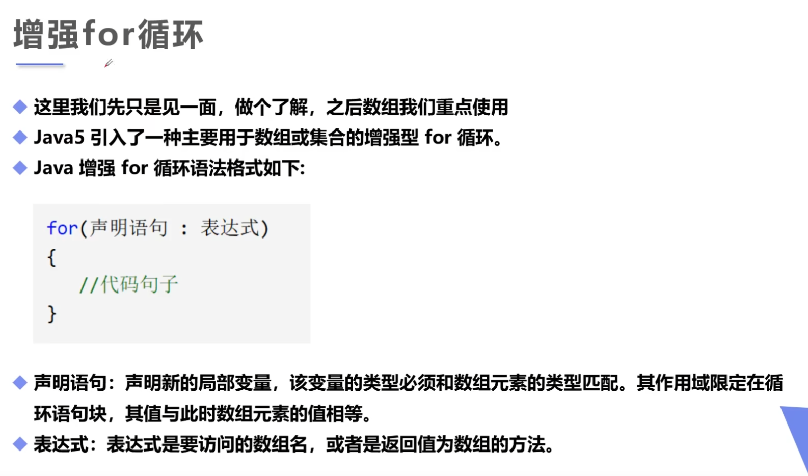 image-20251203180047852