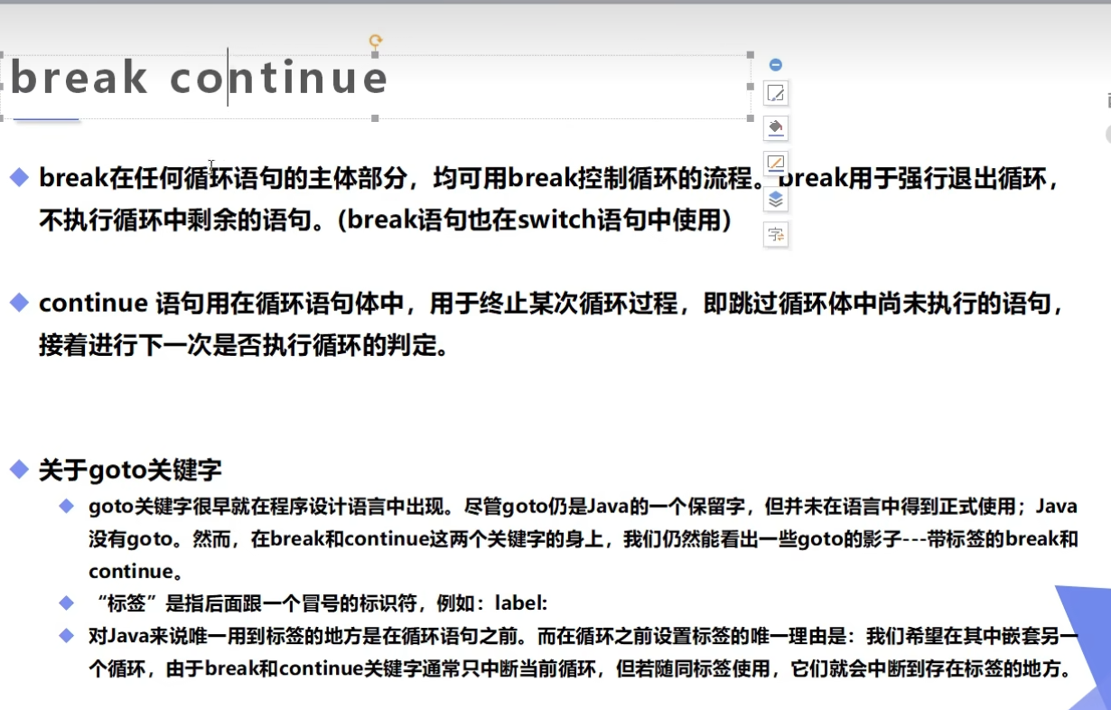 image-20251203210051357