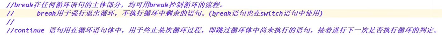 image-20251203212041158