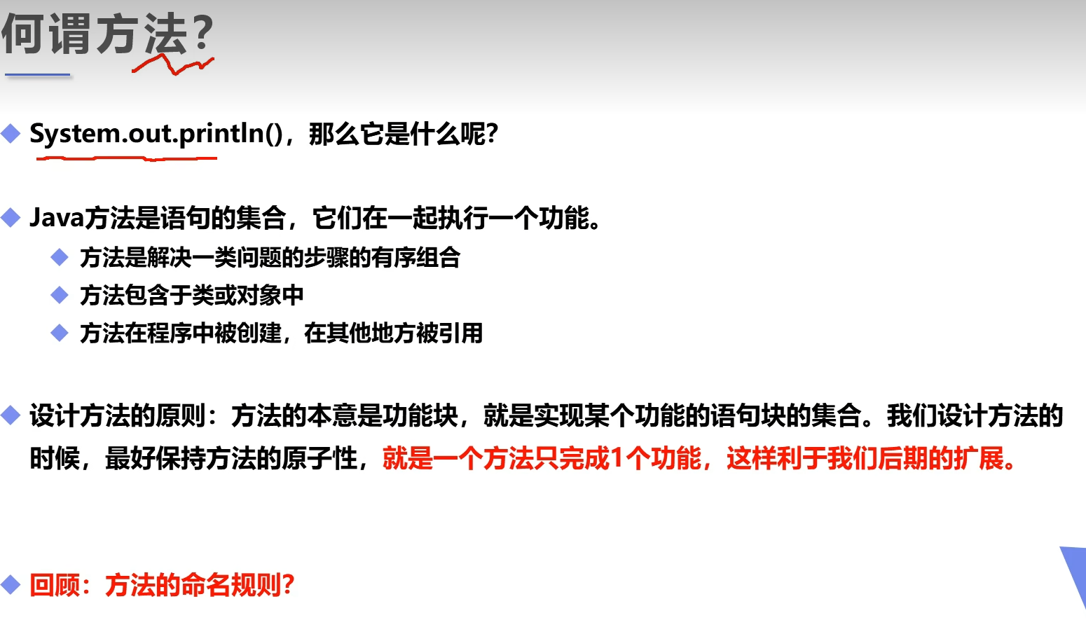 image-20251203212503518