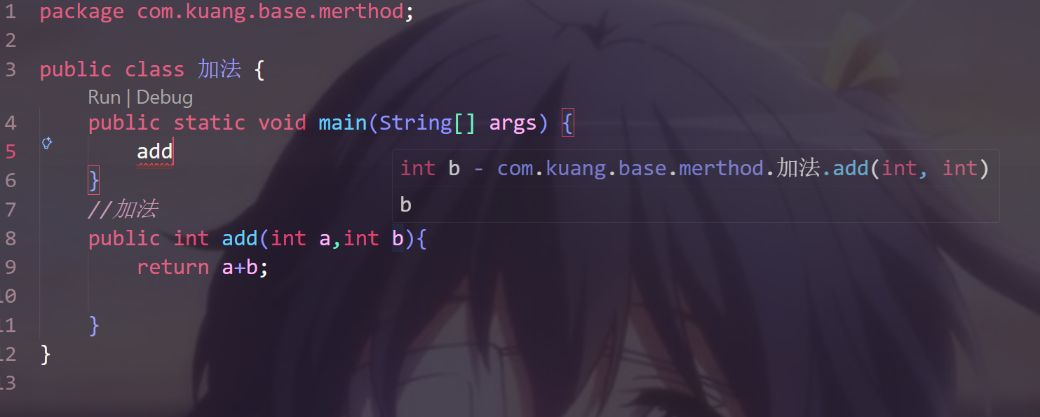 image-20251203213511740