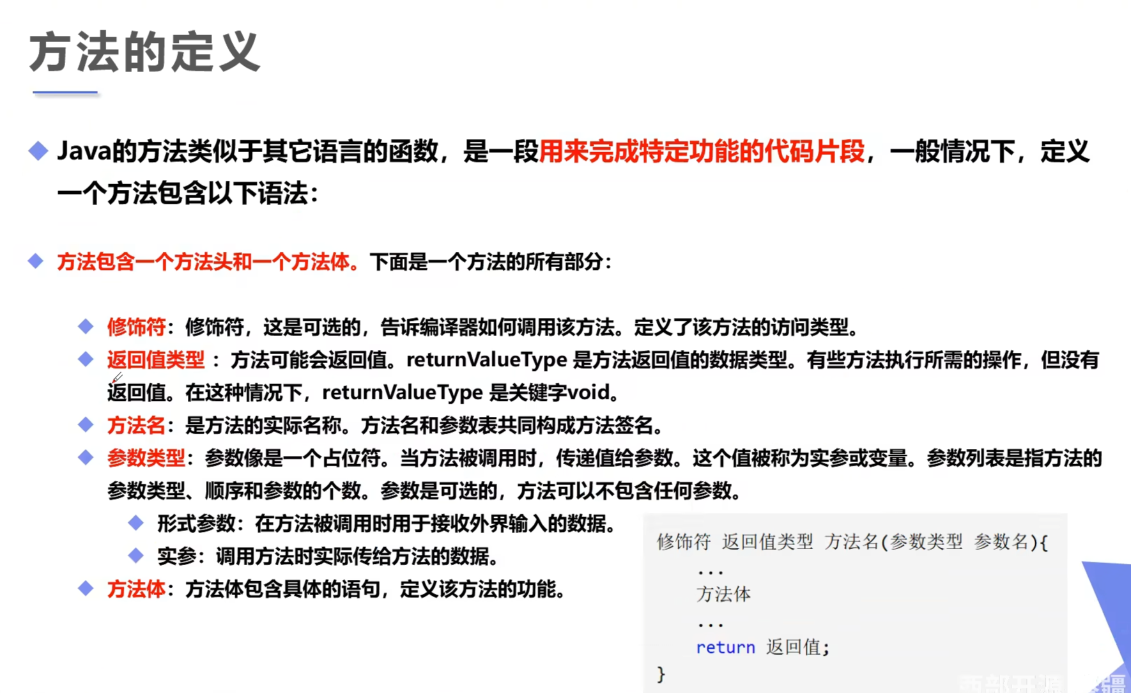 image-20251204204240708