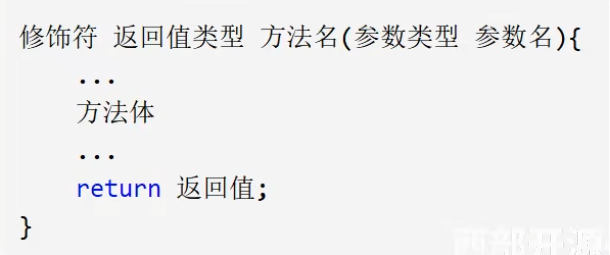 image-20251204204314985