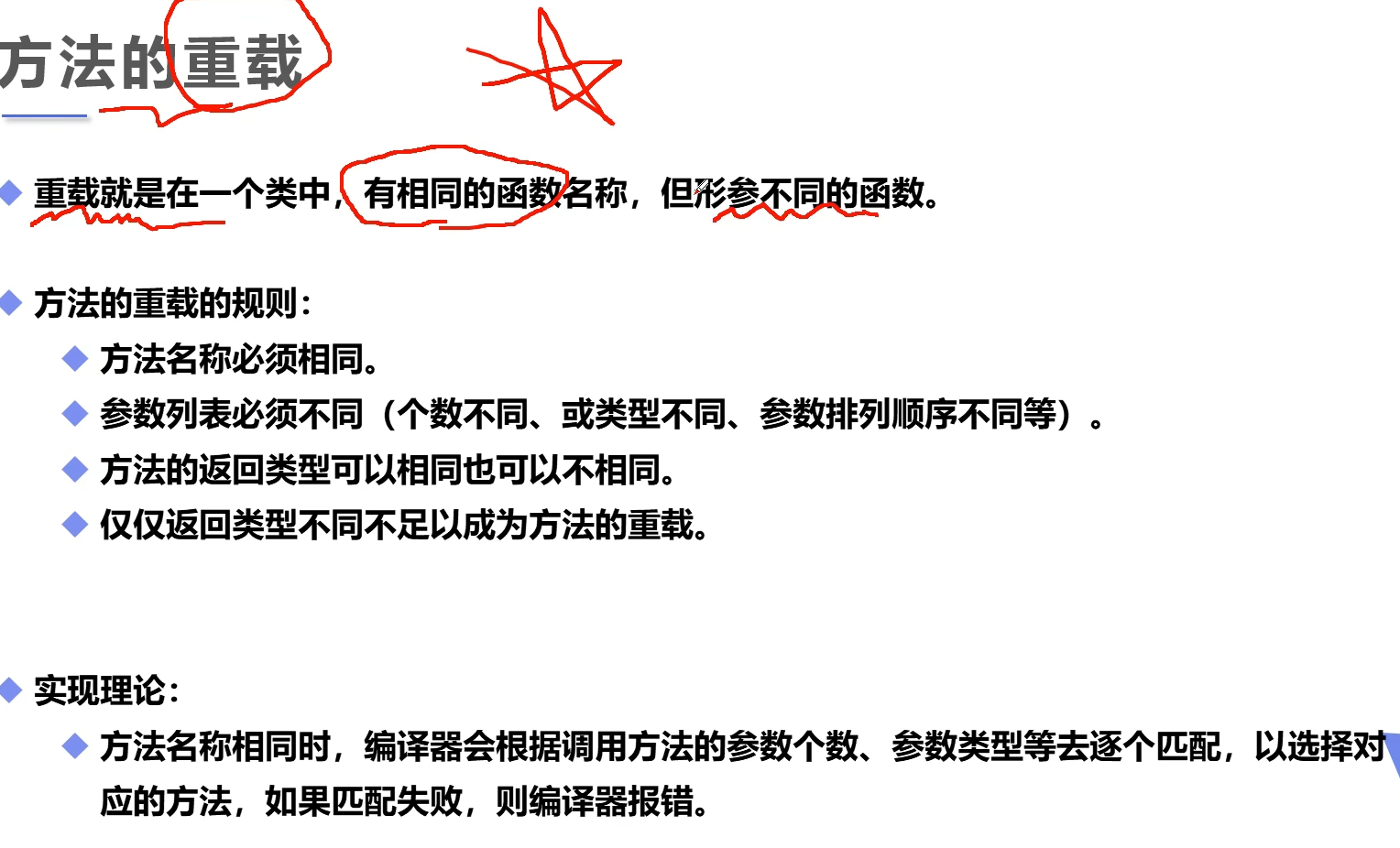 image-20251204212258490