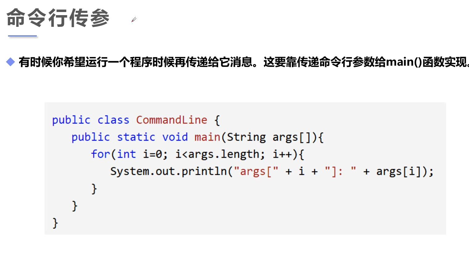 image-20251205162410587