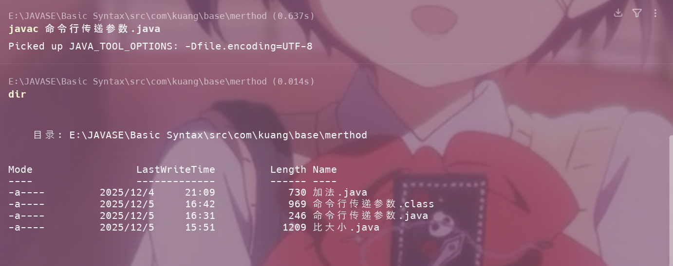 image-20251205164253438