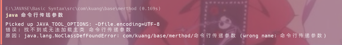 image-20251205164438837