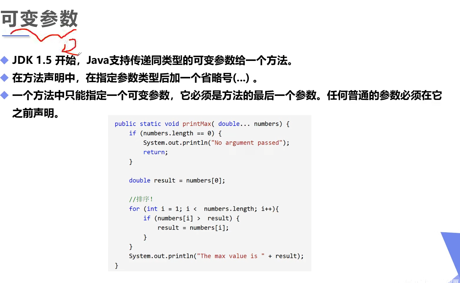 image-20251205164854563