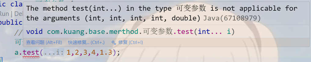 image-20251205172426595