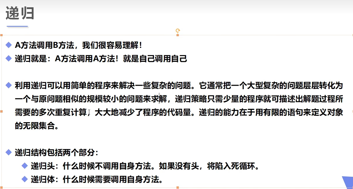 image-20251205173223372