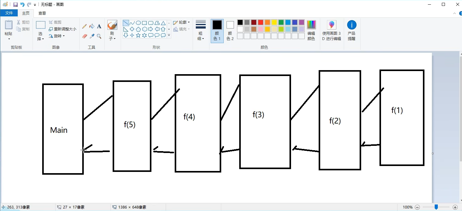 image-20251205174446430