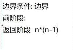 image-20251205180230285